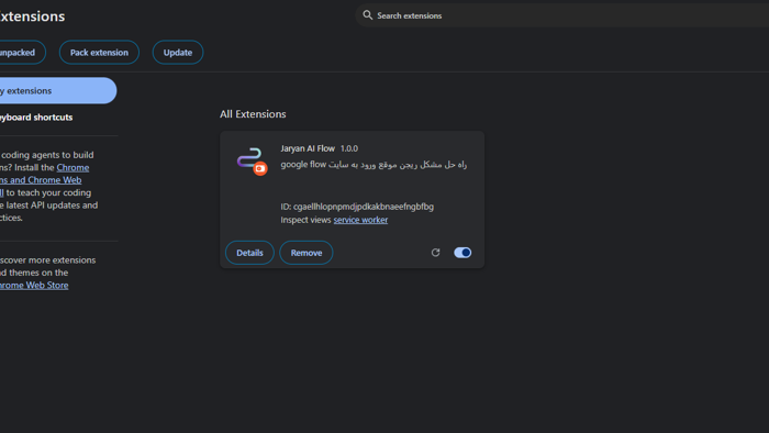 افزونه جریان AI پس از نصب موفق در فهرست افزونه‌های Chrome
